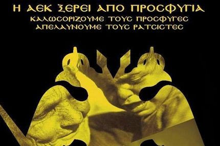 Σπουδαία κίνηση από την Original για τους πρόσφυγες