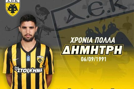 “Κιτρινόμαυρες” ευχές στον Ανάκογλου