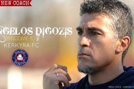 Ανακοίνωσε Διγκόζη και δύο μεταγραφές η Κέρκυρα