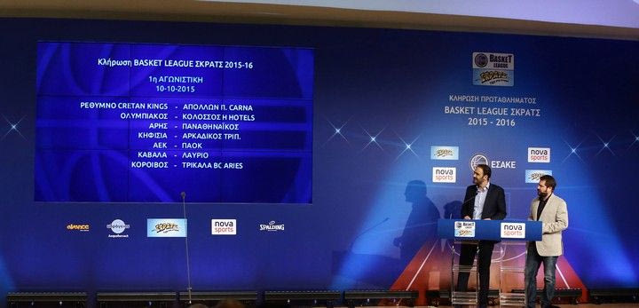Η κλήρωση της Basket League: Από ντέρμπι σε ντέρμπι οι πρώτες αγωνιστικές!