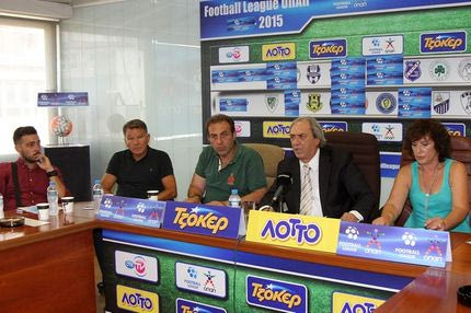 Το πρόγραμμα της Football League