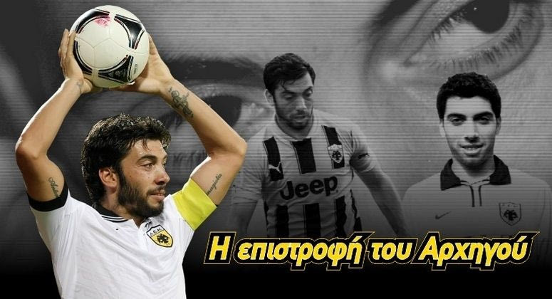 Αντι-Ζήκος ο Γεωργέας