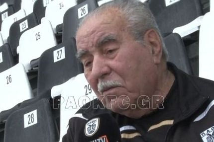 Έφυγε από την ζωή ο Γιάγκος του ΠΑΟΚ
