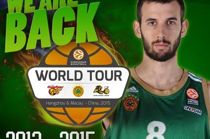 O Γιάνκοβιτς μιλάει και κινέζικα