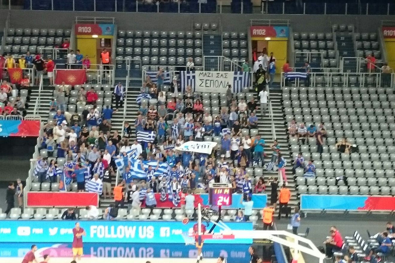 Αποδοκιμασίες και… Ζορμπάς