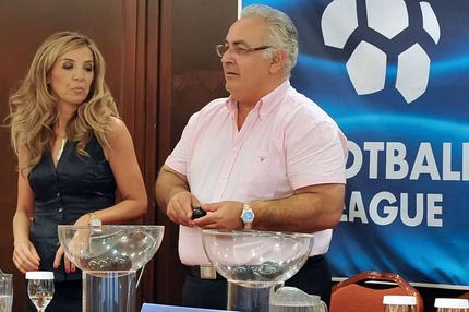 Την Παρασκευή η κλήρωση της Football League