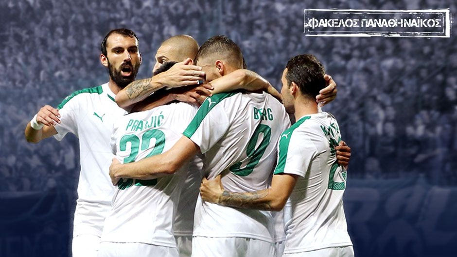 Παναθηναϊκός: Όταν τελείωσε η ανοχή