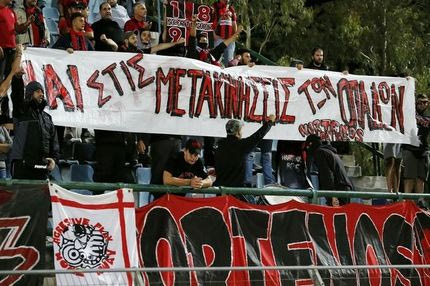 ΠΑΕ Παναχαϊκή: “Ανευ λόγου επίθεση των ανδρών των ΜΑΤ”