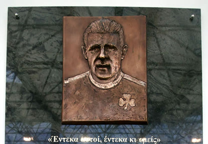 Τιμά τη μνήμη του Φέρεντς Πούσκας ο Παναθηναϊκός