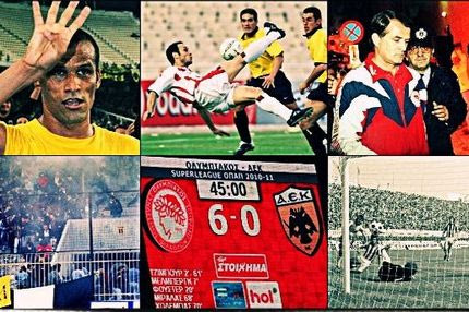Τα 10 αξέχαστα ντέρμπι Ολυμπιακός-ΑΕΚ