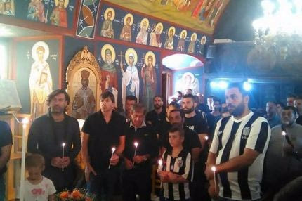 Τρισάγιο με παρουσία Γκαρσία