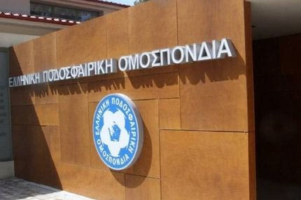 ΕΠΟ: “Συστάσεις για την τήρηση του πειθαρχικού κώδικα”