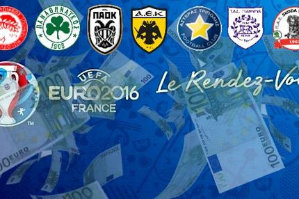 Το Euro φέρνει “ζεστό” χρήμα στα ταμεία των ελληνικών ομάδων!