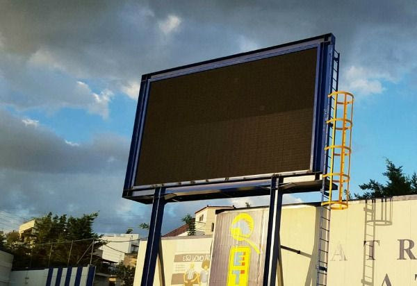 Νέο matrix στο γήπεδο του Περιστερίου