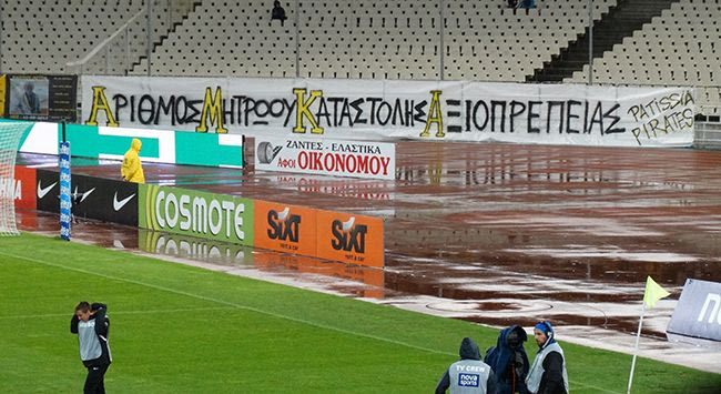 Σύμπραξη οργανωμένων για την Κάρτα Φιλάθλου