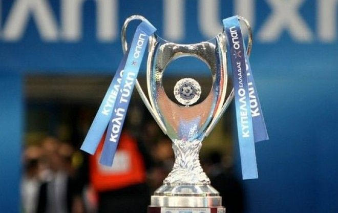 Οι ημερομηνίες και οι ώρες των προημιτελικών του Κυπέλλου Ελλάδας