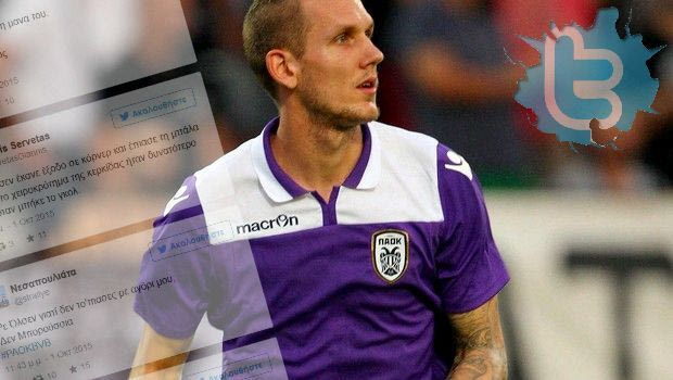 Η γκάφα του Όλσεν “τρέλανε” το twitter