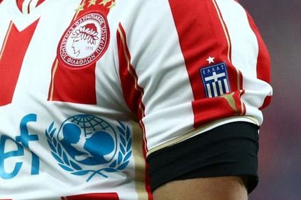 O Ολυμπιακός τιμά τη μνήμη των φιλάθλων του ΠΑΟΚ