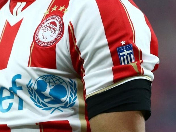 O Ολυμπιακός τιμά τη μνήμη των φιλάθλων του ΠΑΟΚ