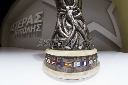Το τρόπαιο του Europa League στην Τρίπολη