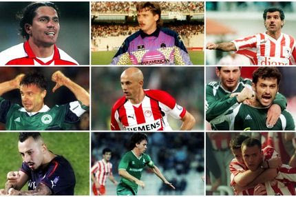 Η ομάδα των ονείρων σου: Ε, ρε και να έπαιζαν αυτοί στο ντέρμπι!