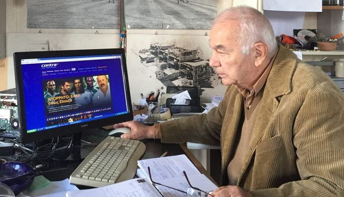 “Σε μια γωνιά της Σκεπαστής”