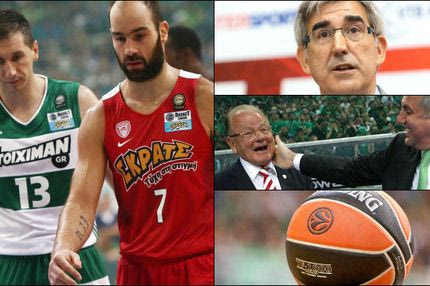 Ευρωλίγκα για λίγους