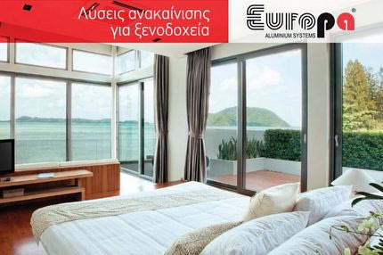 Συμμετοχή της Europa στην έκθεση Hotel Show