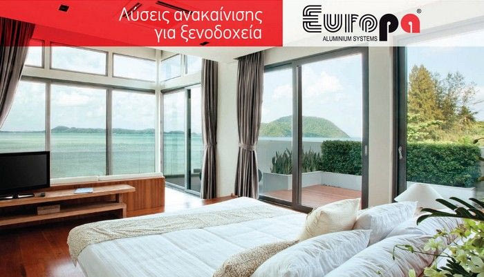 Συμμετοχή της Europa στην έκθεση Hotel Show
