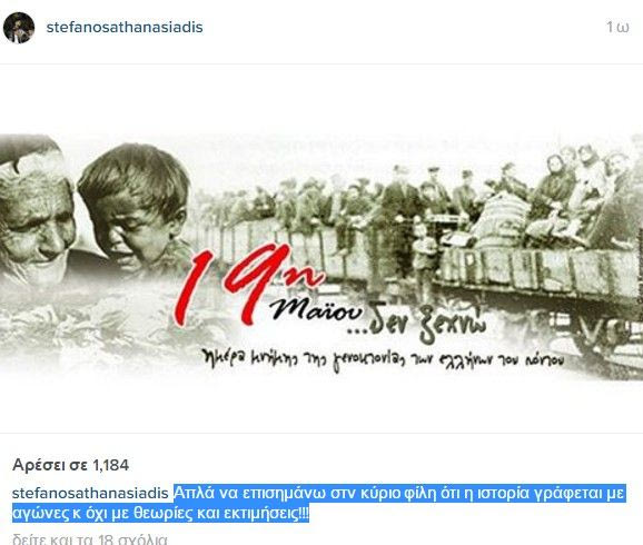 Απάντηση Κλάους σε Φίλη