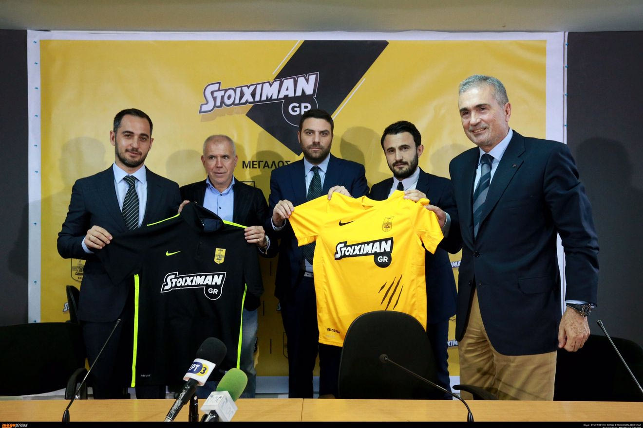 Παρουσίασε τη συνεργασία του με Stoiximan.gr ο Άρης