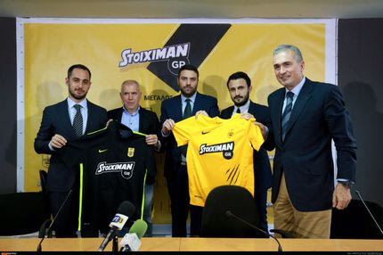 Παρουσίασε τη συνεργασία του με Stoiximan.gr ο Άρης