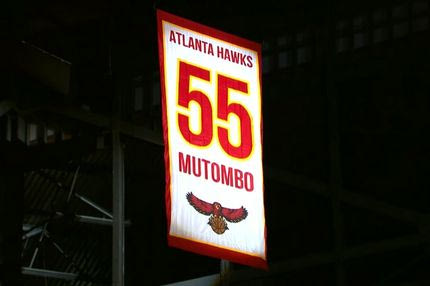 Ημέρα Μουτόμπο στην Ατλάντα