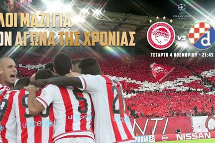 Ρόμπερτο & Ιντέγε: “Όλοι μαζί για τον αγώνα της χρονιάς”!