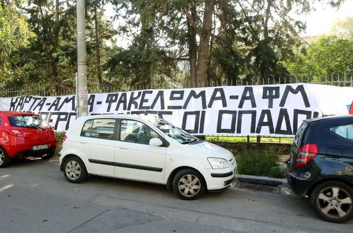 “Καμία κάρτα φιλάθλου μέχρι στιγμής!”