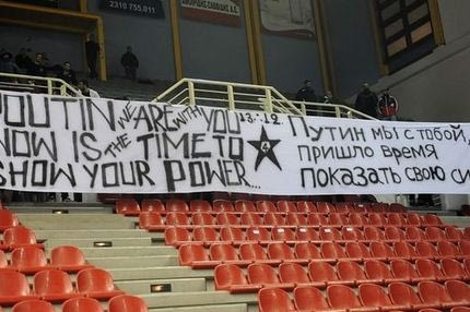 H Θύρα 4 για το πανό υπέρ του Πούτιν