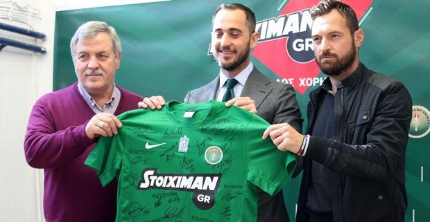 Πανθρακικός και Stoiximan.gr στο Σύλλογο “Άγιοι Θεόδωροι”