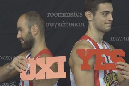 Οι συγκάτοικοι Σπανούλης-Παπαπέτρου απαντούν