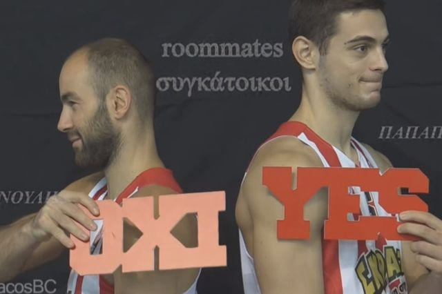Οι συγκάτοικοι Σπανούλης-Παπαπέτρου απαντούν