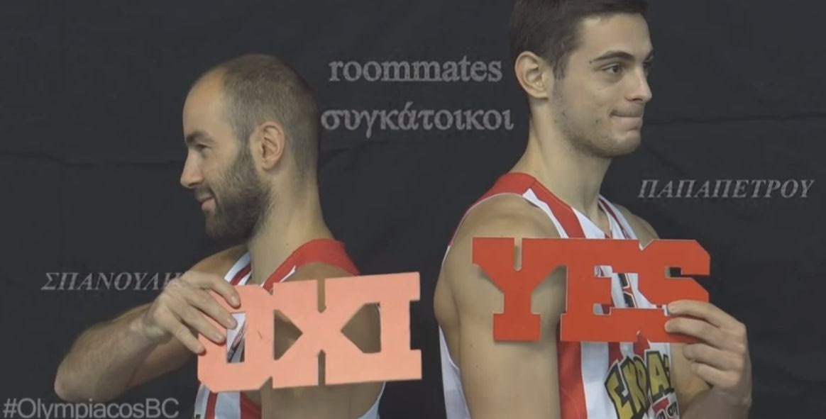 Οι συγκάτοικοι Σπανούλης-Παπαπέτρου απαντούν