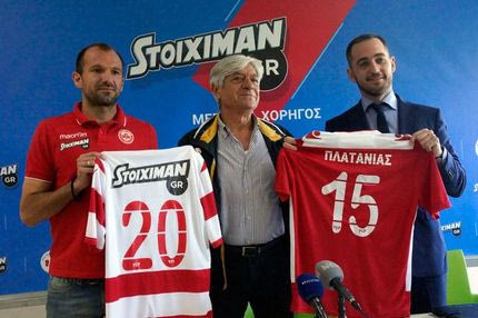 Παρουσίασε τη συνεργασία του με τον Stoiximan ο Πλατανιάς