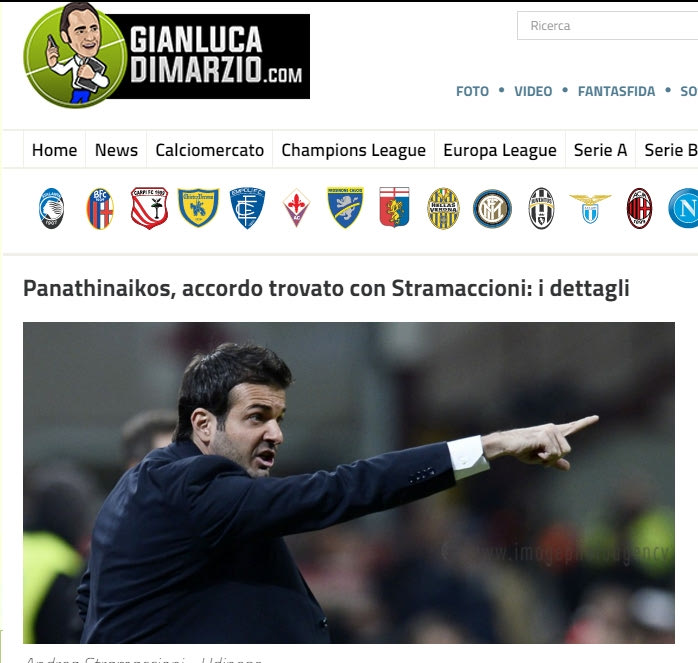 Στραματσόνι: “Θέλω να νικήσω αυτό το ντέρμπι”