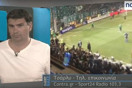 Η εκπομπή Super BALL για τη ματαίωση του ντέρμπι