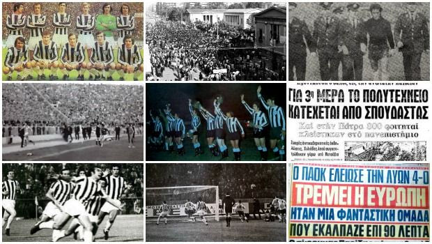 Μια απίστευτη πρόκριση, συνώνυμο της ελευθερίας