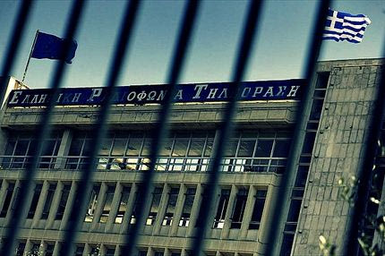 ΕΡΤ: Η “δούλα” των “αιωνίων”