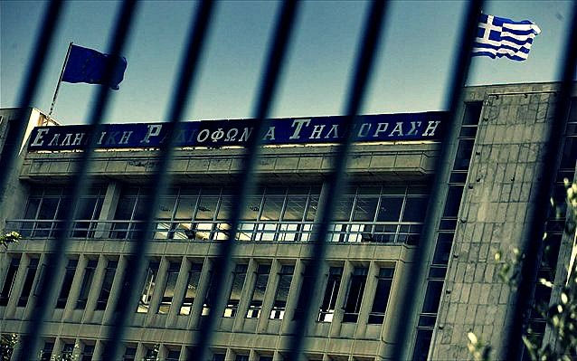 ΕΡΤ: Η “δούλα” των “αιωνίων”