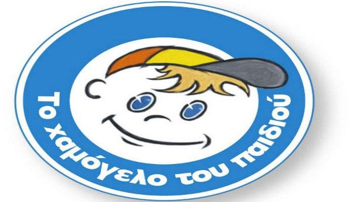 Το Πρωτάθλημα Ιστοσελίδων δίπλα στο “Χαμόγελο του Παιδιού”