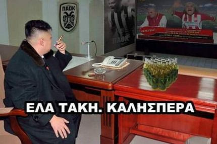 Χαμός στο twitter για το Ολυμπιακός – Άρσεναλ (μέρος 2ο)