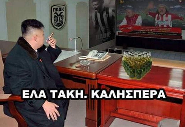 Χαμός στο twitter για το Ολυμπιακός – Άρσεναλ (μέρος 2ο)