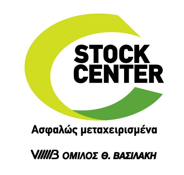ΔΩΡΕΑΝ τα ΤΕΛΗ ΚΥΚΛΟΦΟΡΙΑΣ του ’16 από το STOCK CENTER